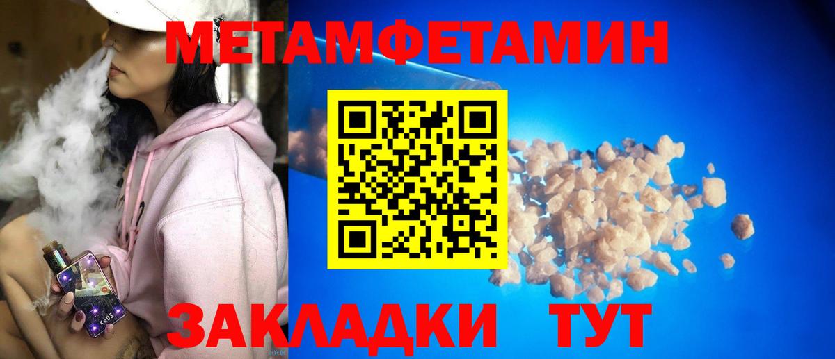 АМФ VHQ Брянск