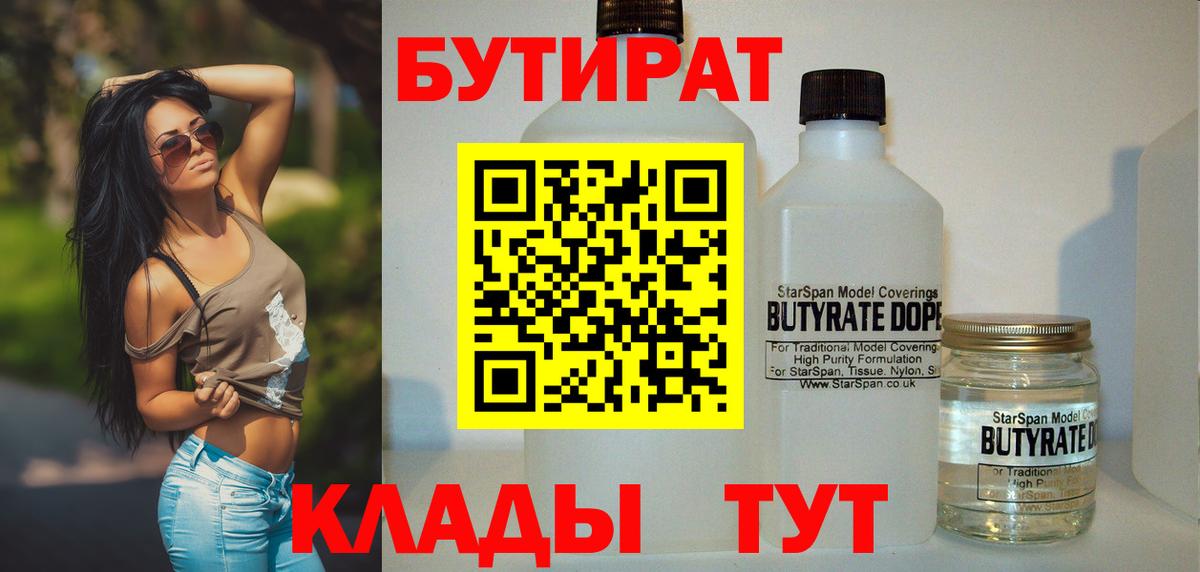 Марихуана  МЕФ  NBOMe  КОКАИН  ГАШИШ  Брянск  МЕФ кристаллы  Вход с VPN  Alpha PVP СОЛЬ кристаллы 