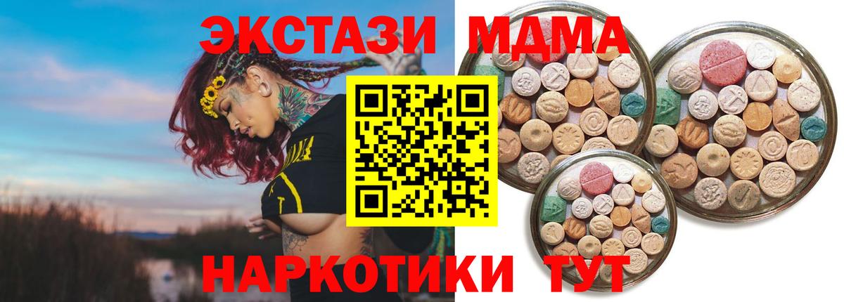 Ecstasy louis Vuitton Брянск