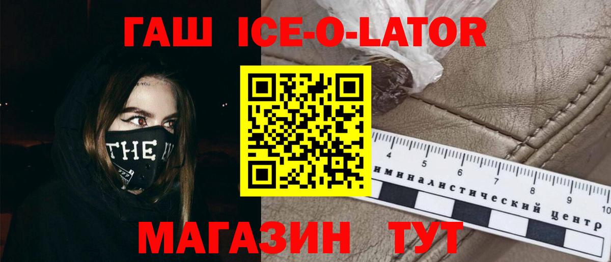 Гашиш VHQ Брянск