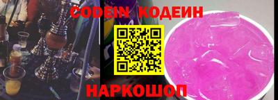 ГАЛЛЮЦИНОГЕННЫЕ ГРИБЫ Чебаркуль