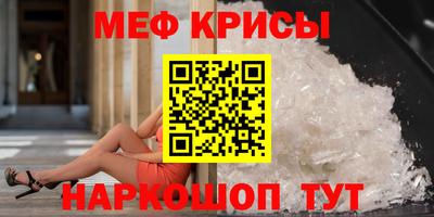 ГАЛЛЮЦИНОГЕННЫЕ ГРИБЫ Чебаркуль