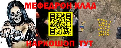 мет Чапаевск