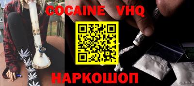mdma Шебекино