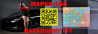 ГАЛЛЮЦИНОГЕННЫЕ ГРИБЫ Чебаркуль