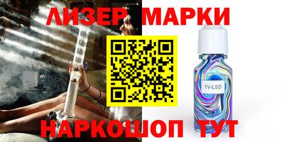 mdma Шебекино