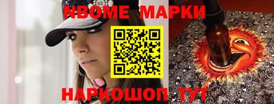 mdma Шебекино