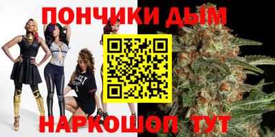 мяу мяу мука Шелехов