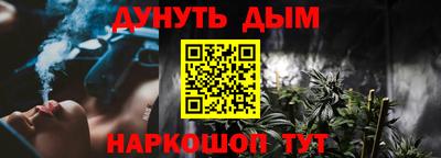 мяу мяу мука Шелехов