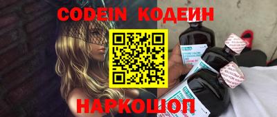 ГАЛЛЮЦИНОГЕННЫЕ ГРИБЫ Чебаркуль