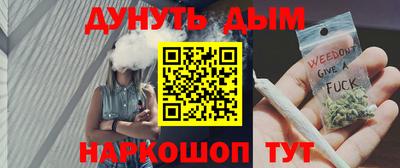 мяу мяу мука Шелехов