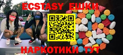 кокаин колумбия Чебоксары