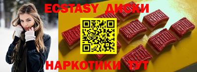 mdma Шебекино