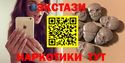 ГАЛЛЮЦИНОГЕННЫЕ ГРИБЫ Чебаркуль
