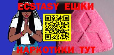 ALPHA PVP Шахты