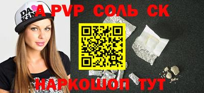 мет Чапаевск