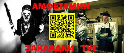 мет Чапаевск