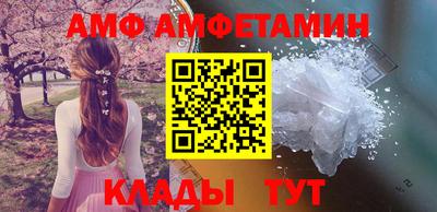 мяу мяу мука Шелехов