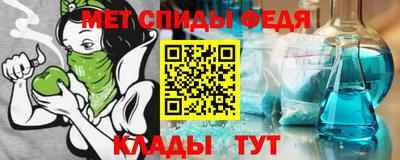 mdma Шебекино
