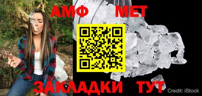 ALPHA PVP Шахты