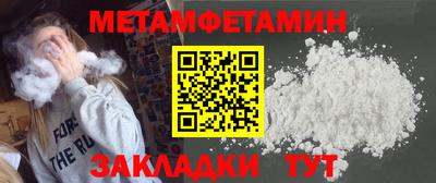 мяу мяу мука Шелехов
