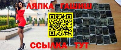 мяу мяу мука Шелехов