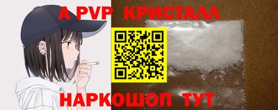 mdma Шебекино