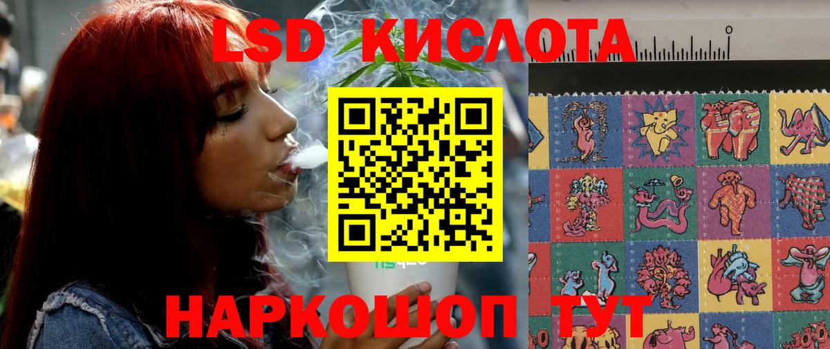 Брянск  Лсд 25 экстази ecstasy  ЛСД экстази ecstasy  Вход с VPN 