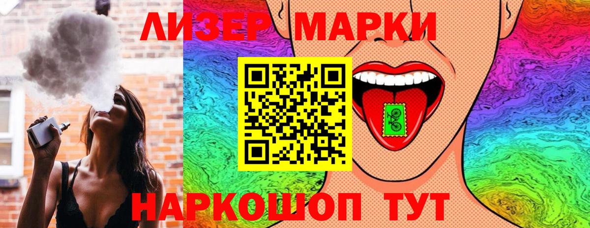Наркотические марки  Вход с VPN  Брянск  Марки N-bome 1,5мг 