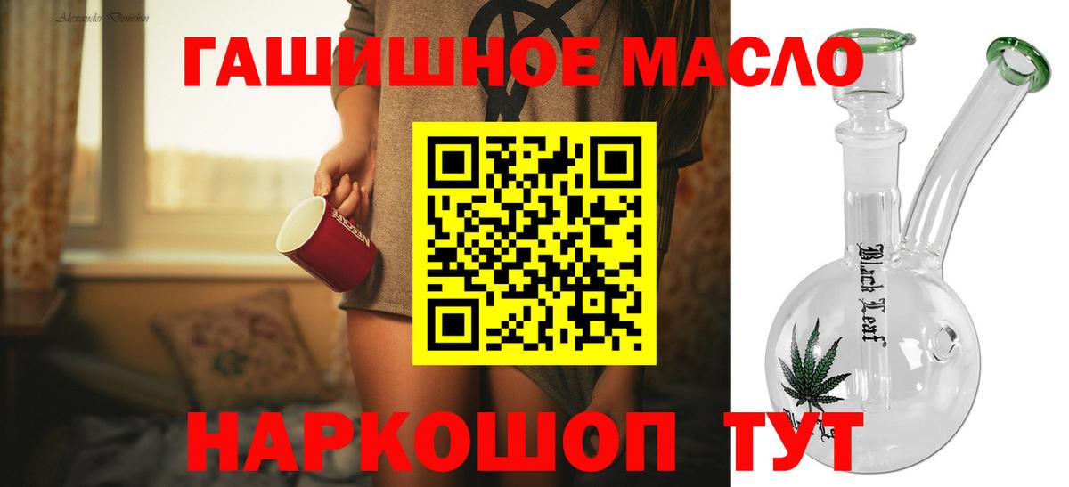 Брянск  Дистиллят ТГК жижа  Вход с VPN  ТГК вейп 
