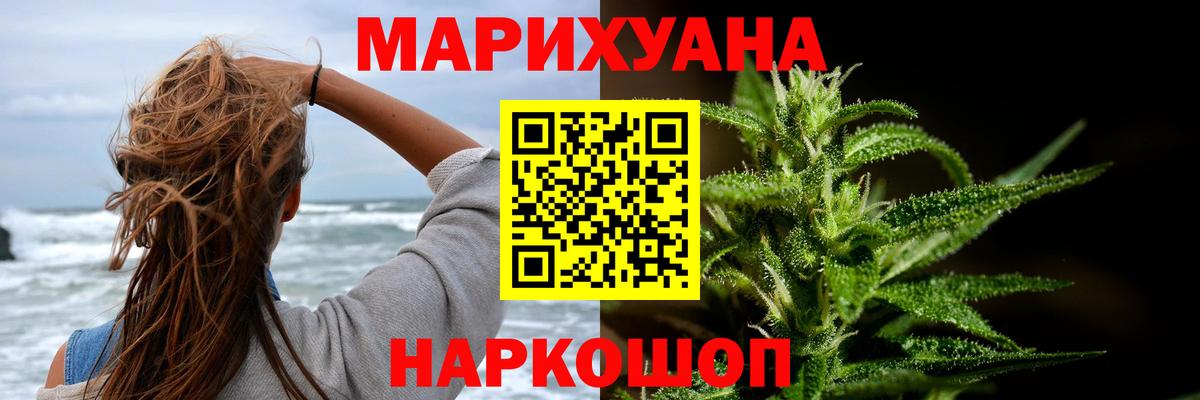 Бошки марихуана VHQ Брянск