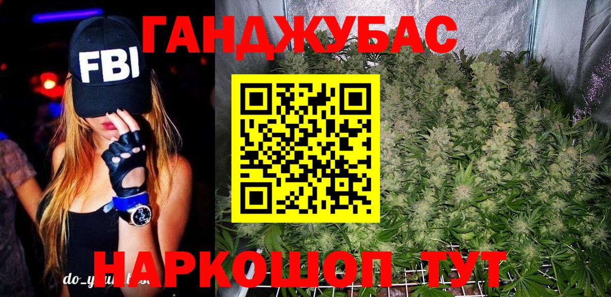Марихуана конопля  МАРИХУАНА Amnesia  Вход с VPN  Брянск  Бошки Шишки Ganja  Шишки марихуана семена 